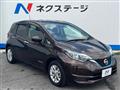 2020 Nissan Note