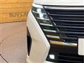 2026 Nissan Serena