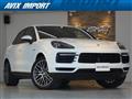 2020 Porsche Cayenne