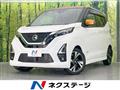 2021 Nissan Nissan Others