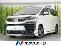 2020 Toyota Vellfire
