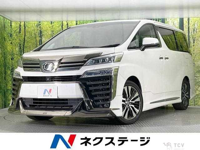 2020 Toyota Vellfire