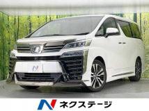 2020 Toyota Vellfire