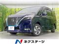2022 Nissan Serena