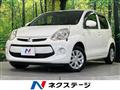 2015 Toyota Passo