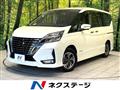 2021 Nissan Serena