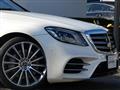 2020 Mercedes-Benz S-Class
