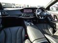 2020 Mercedes-Benz S-Class