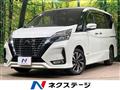 2021 Nissan Serena