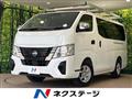 2023 Nissan Nissan Others