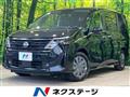 2023 Nissan Serena