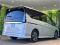 2023 Nissan Serena