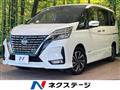 2021 Nissan Serena