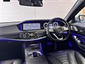 2016 Mercedes-Benz S-Class