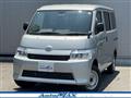 2026 Toyota Townace Van
