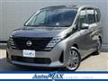 2023 Nissan Serena