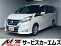 2019 Nissan Serena