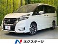 2019 Nissan Serena