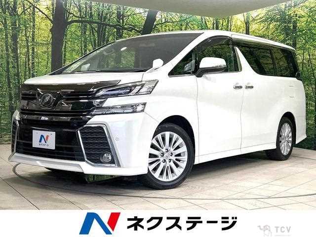 2015 Toyota Vellfire