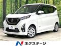 2020 Nissan Nissan Others