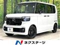 2026 Honda N BOX