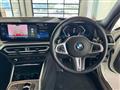 2023 BMW 3 Series