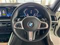 2023 BMW 3 Series