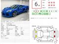 2025 Chevrolet Corvette