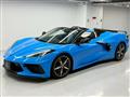 2023 Chevrolet Corvette