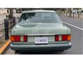 1990 Mercedes-Benz S-Class