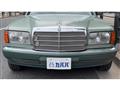 1990 Mercedes-Benz S-Class