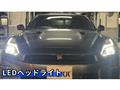 2024 Nissan Nissan GT-R