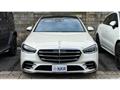 2022 Mercedes-Benz S-Class