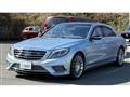 2014 Mercedes-Benz S-Class