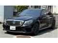 2014 Mercedes-Benz S-Class