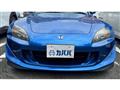 2006 Honda S2000