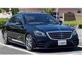 2018 Mercedes-Benz S-Class