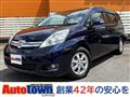 2013 Toyota Isis