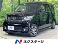 2014 Honda Honda Others