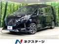 2020 Nissan Serena