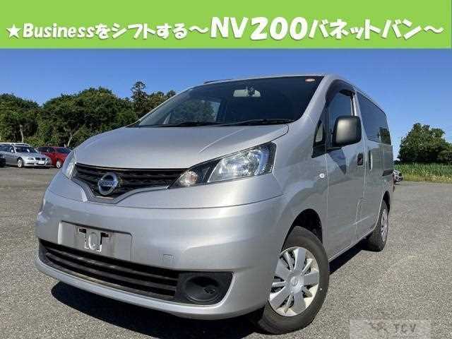 2017 Nissan NV200 VANETTE