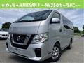 2021 Nissan Nissan Others