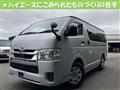 2023 Toyota Hiace Van