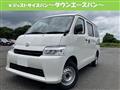 2025 Toyota Townace Van