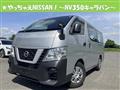 2021 Nissan Nissan Others