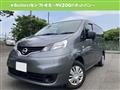2023 Nissan NV200 VANETTE