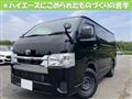 2023 Toyota Hiace Van