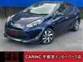 2020 Toyota AQUA