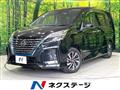 2020 Nissan Serena