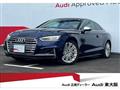 2017 Audi S5